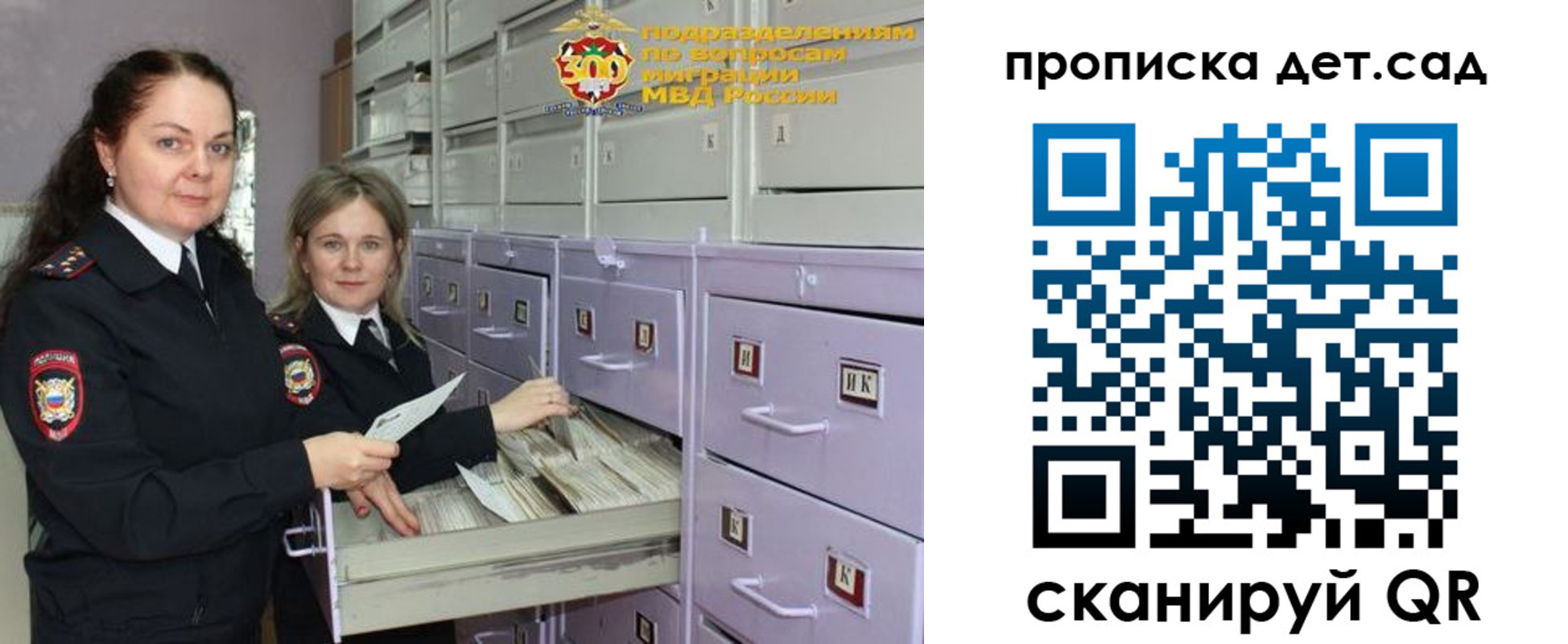 прописка поиск в Охе